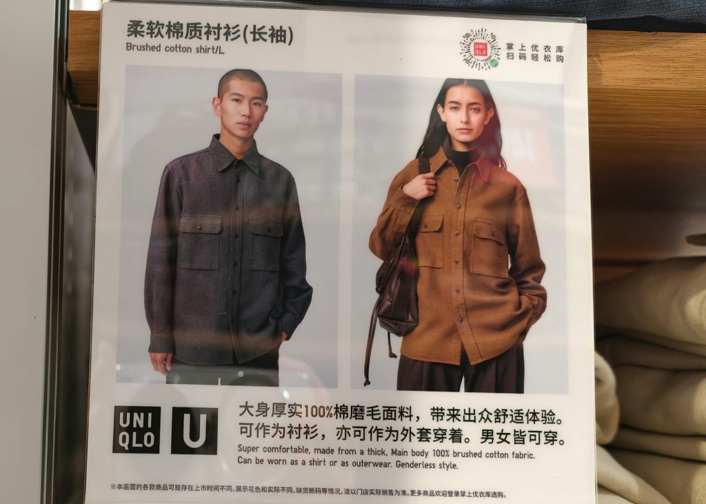 店内相关款式的衬衫、帽子、斜挎包。杨浚源摄 店内相关款式的衬衫、帽子、斜挎包。杨浚源摄