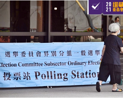 選民陸續到票站投票，行使公民責任。