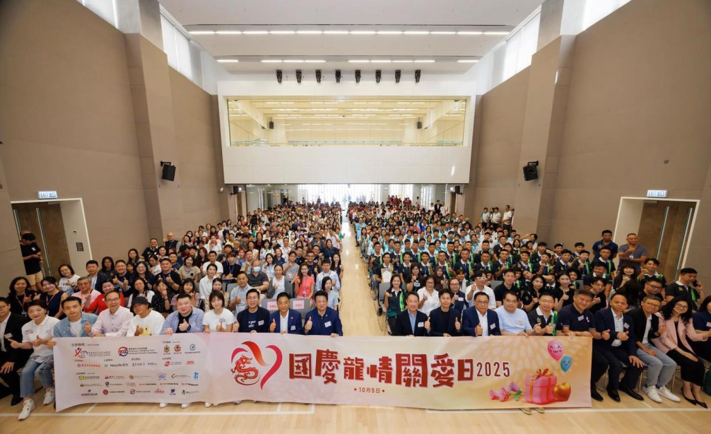 海關關長陳子達今日出席「國慶龍情關愛日2025」並擔任主禮嘉賓，與760位義工向長者送上關懷與祝福。海關FB圖片