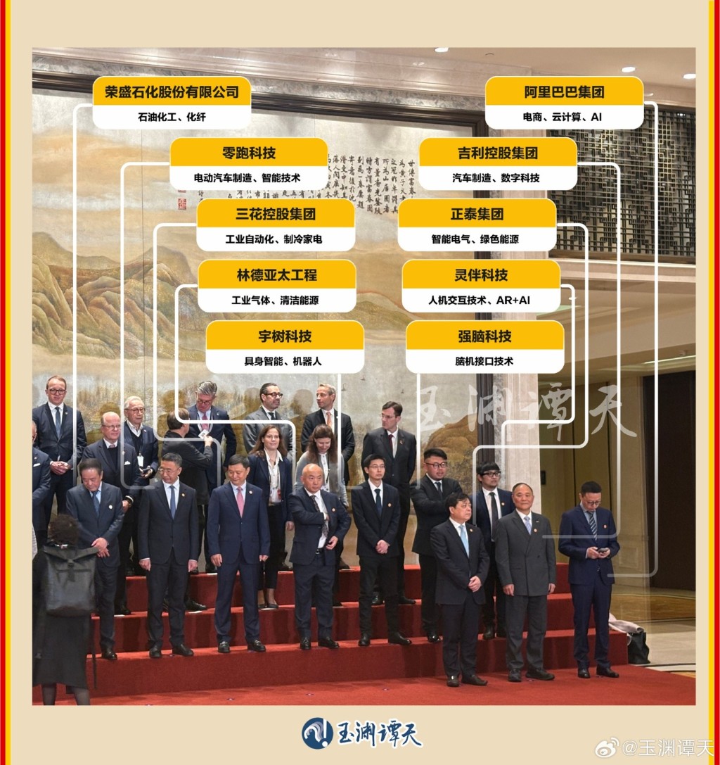 默茨与随行代表团与杭州当地企业家合照。 王渊谭天