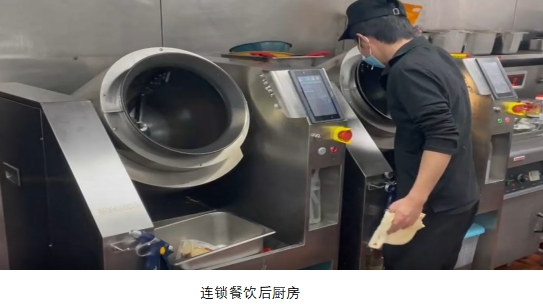 深圳智谷天厨“机械人大厨”。