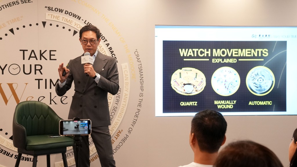 由著名鐘錶專家WatchProfessor Carson Chan主持的《機械腕表101》講座，讓與會者有如上了一堂有趣的腕錶課。