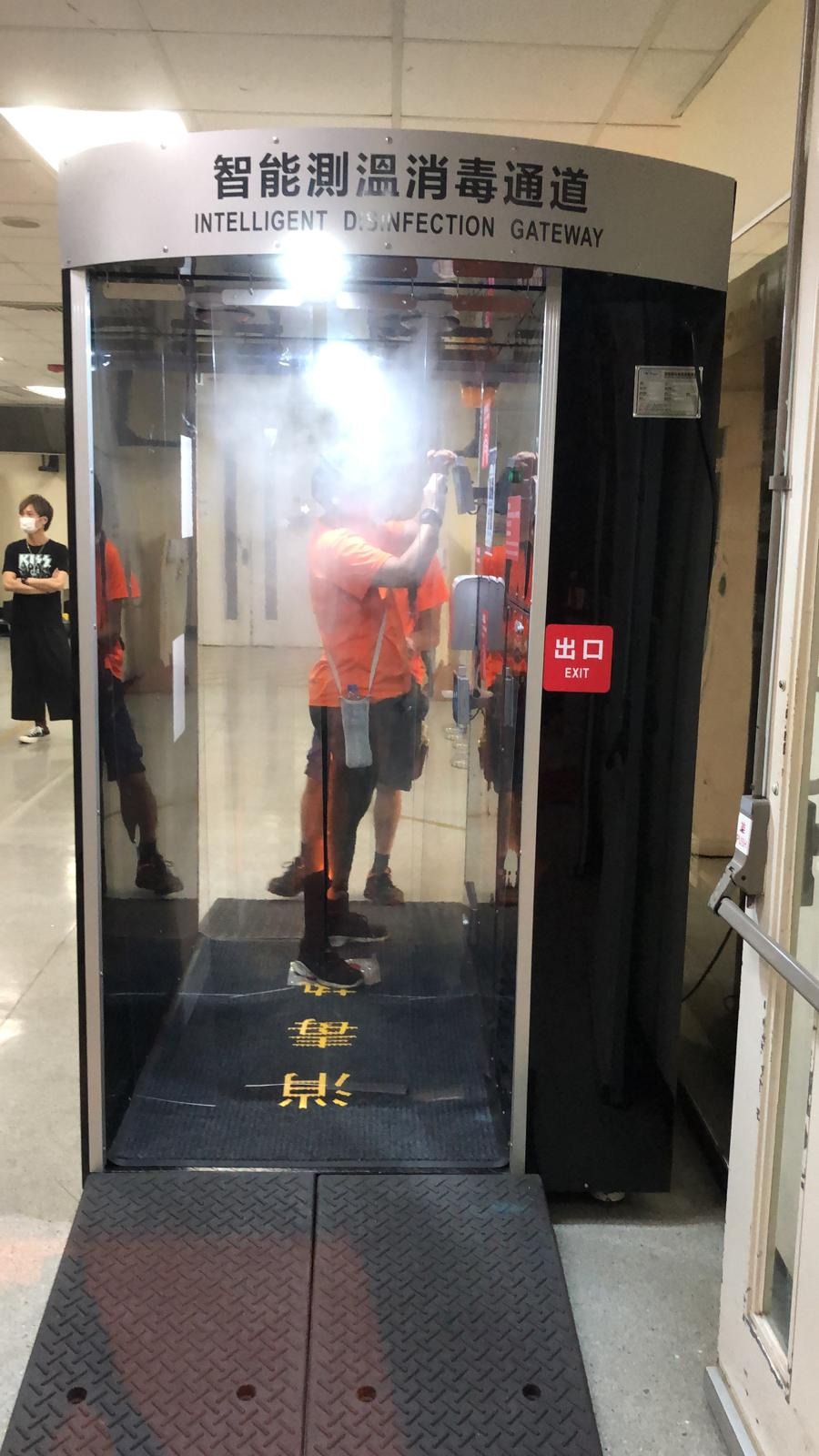 入廠前大家都要經過這消毒機。