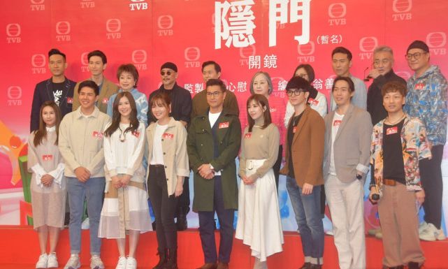 上周有TVB員工確診，新劇《隱門》亦要暫停外景拍攝。