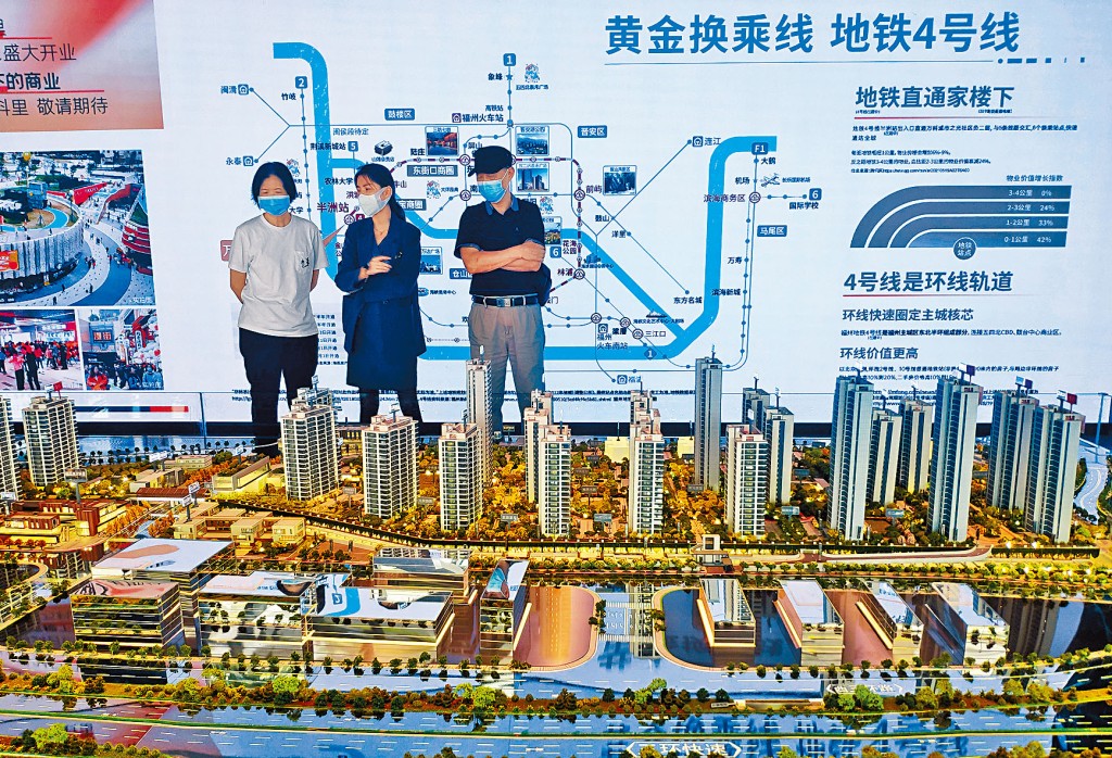 樓市密集鬆綁。圖為市民在福州一處售樓部了解樓盤信息。