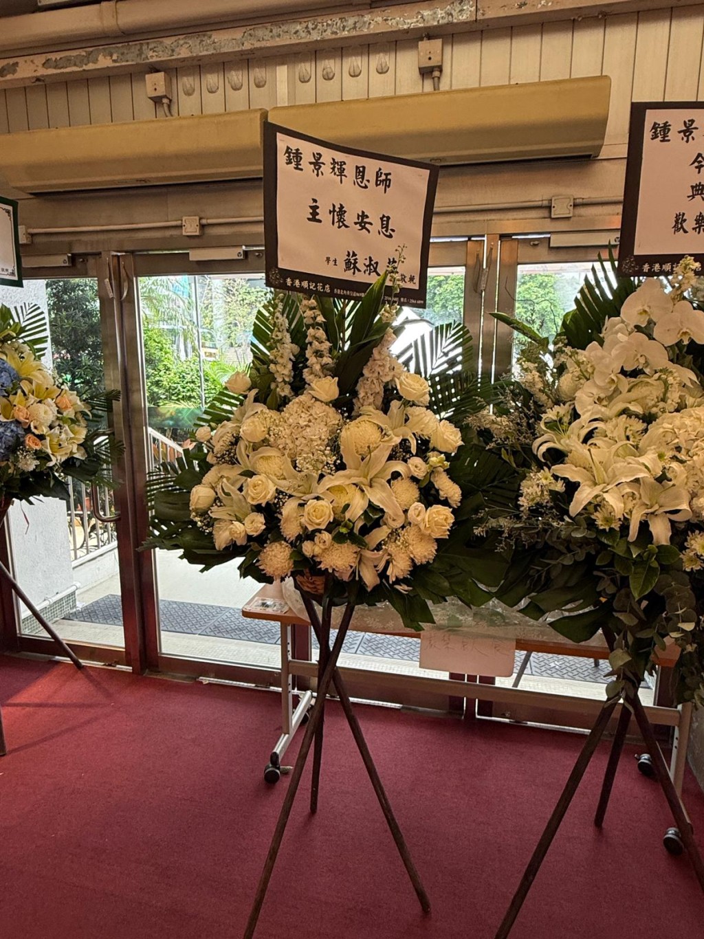 蘇淑萍