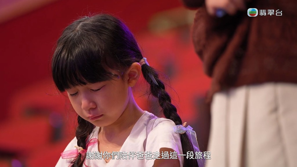 周志康的女兒流淚令人心痛。 周志康的女兒流淚令人心痛。