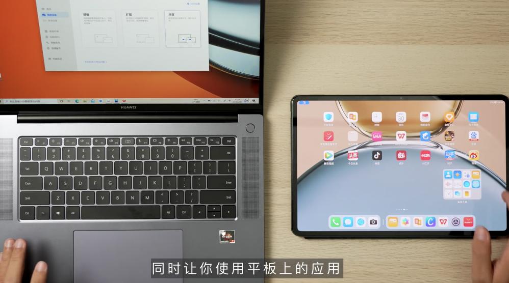鴻蒙PC版可以和平板互通。 鴻蒙PC版可以和平板互通。
