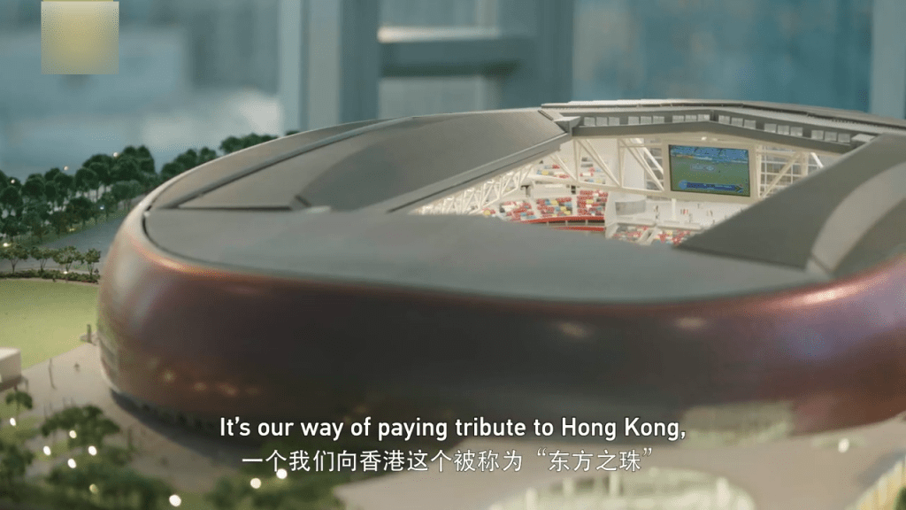 她說，啟德體育園的啟德主場館不僅是致敬「東方之珠」的香港新地標，更是推動香港體育娛樂文化盛事的重要引擎。啟德體育園YT影片截圖