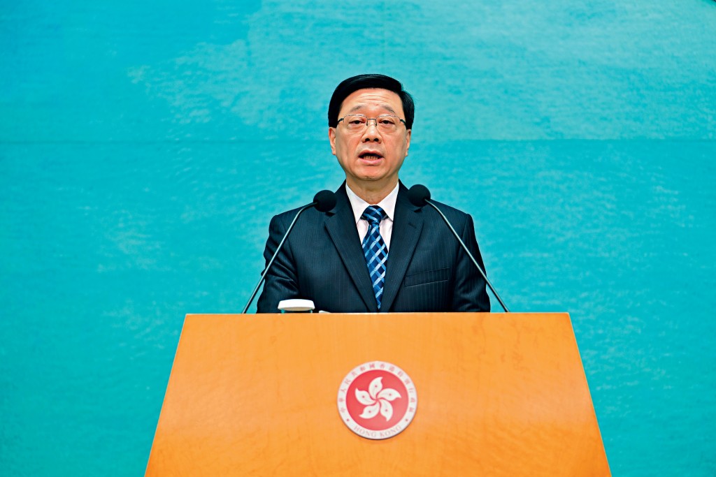 李家超 行政長官