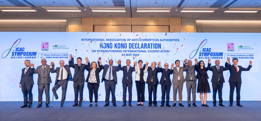 國際反貪局聯合會於廉政公署第8屆國際會議上,發表《加強國際合作預防和打擊貪腐香港宣言》。 國際反貪局聯合會於廉政公署第8屆國際會議上,發表《加強國際合作預防和打擊貪腐香港宣言》。
