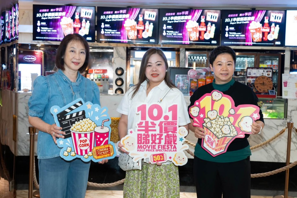 文體旅局局長羅淑佩到戲院享受「半價睇好戲」國慶優惠。羅淑佩FB圖片 文體旅局局長羅淑佩到戲院享受「半價睇好戲」國慶優惠。羅淑佩FB圖片