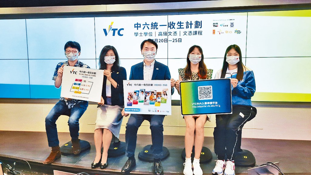 郭展幹(中)指,職訓局學士學位課程平均約六人爭一位,競爭較去年稍減。