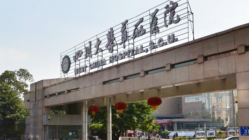 华西医院指男子目前病情危重，正在全力抢救。网图