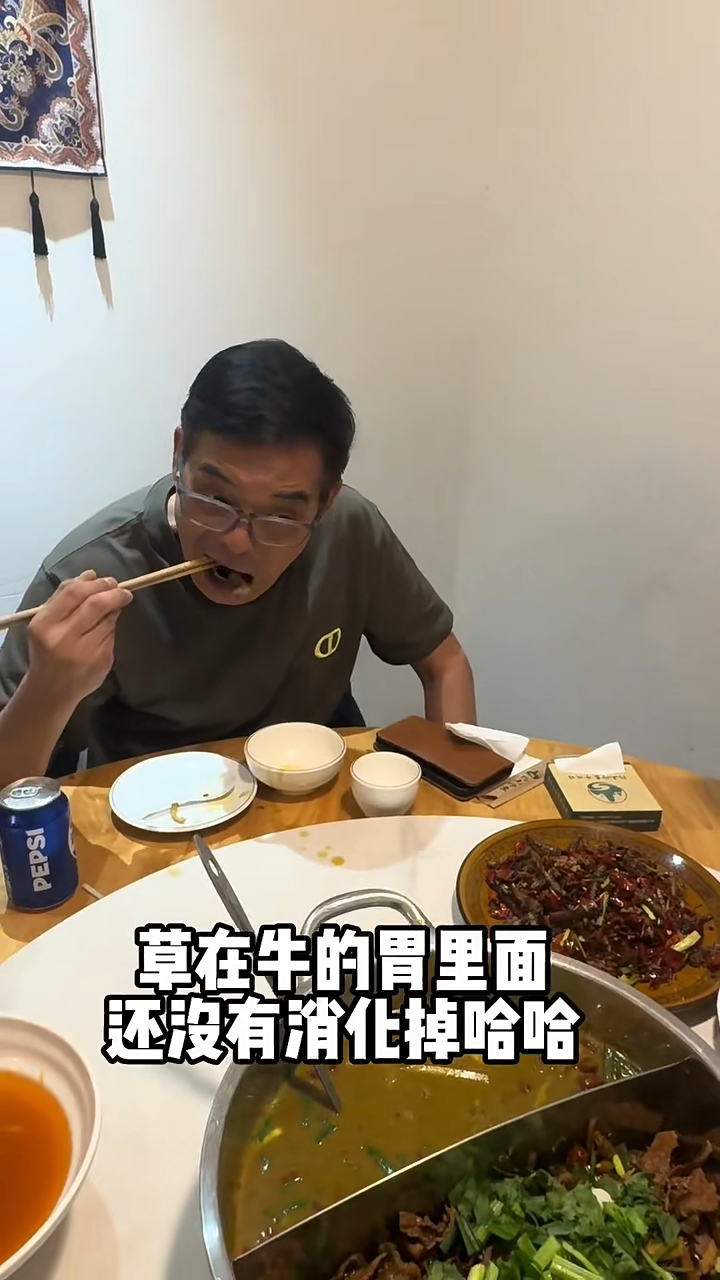 當李國麟食得津津有味時，友人就為他揭開謎底，解釋牛癟火鍋是貴州黔東南州的一種火鍋，以牛胃與牛小腸中未完全消化的草料為食材。