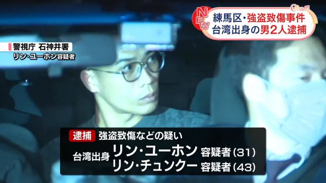 2人周四企圖再度入境時被捕。網上圖片