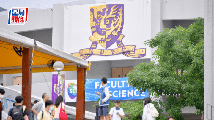 中大校董會今再回應解僱吳樹培事件,解釋解僱程序。資料圖片