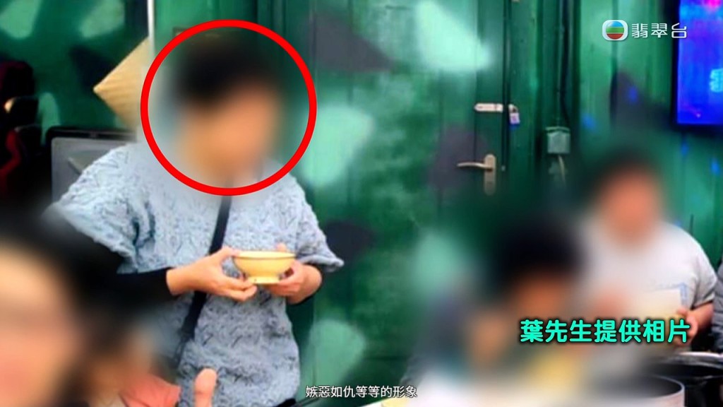 葉先生爆鄧小姐成日問人借錢。