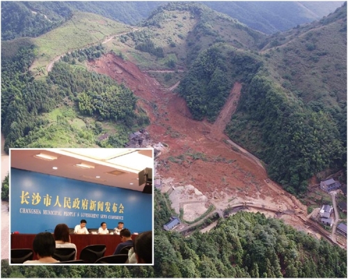 宁乡县早前降特大暴雨后，引发严重泥石流。小图是通报会现场。网图