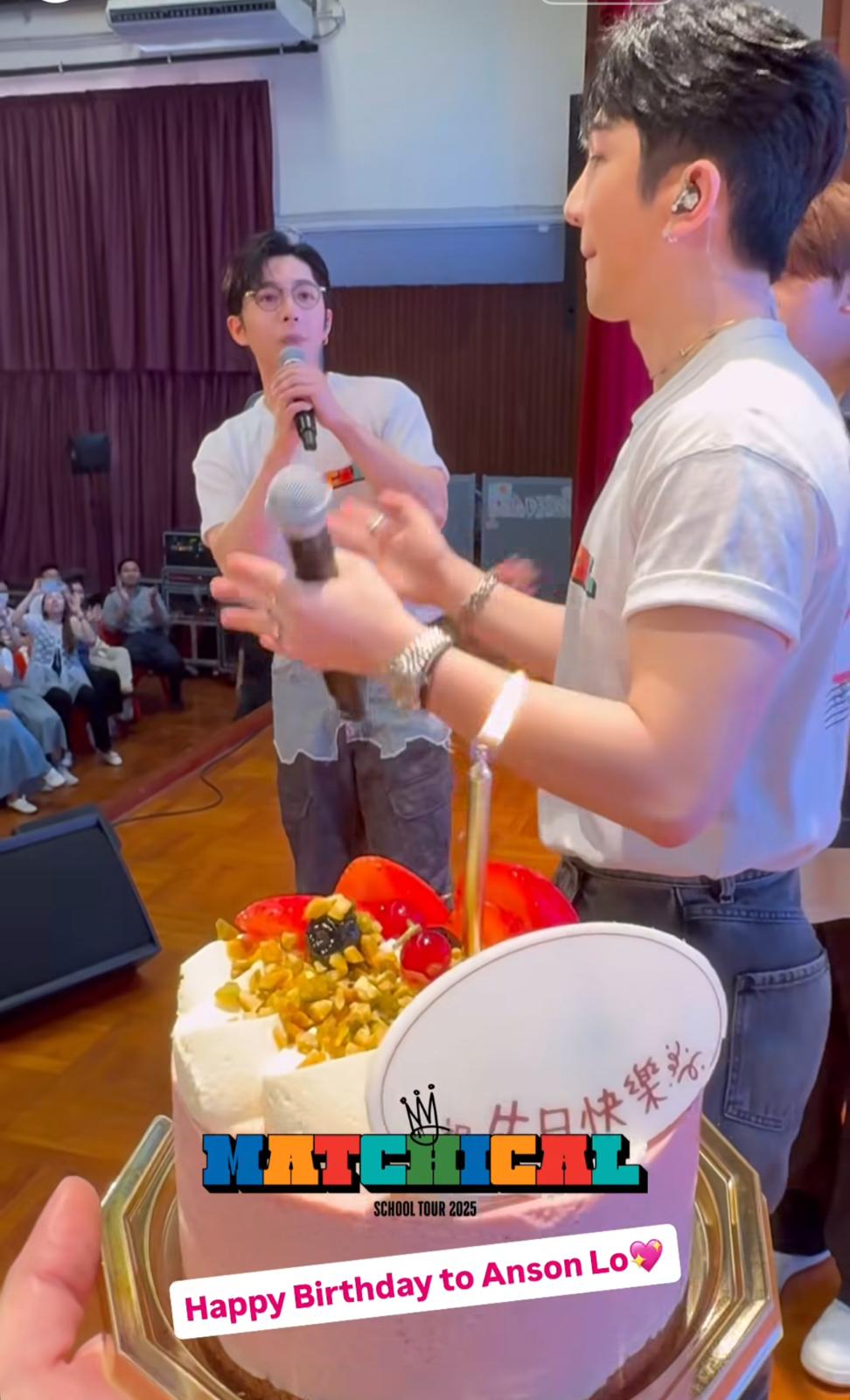 屯門School Tour上,適逢AL生日,大會特別送上蛋糕慶生。 屯門School Tour上,適逢AL生日,大會特別送上蛋糕慶生。