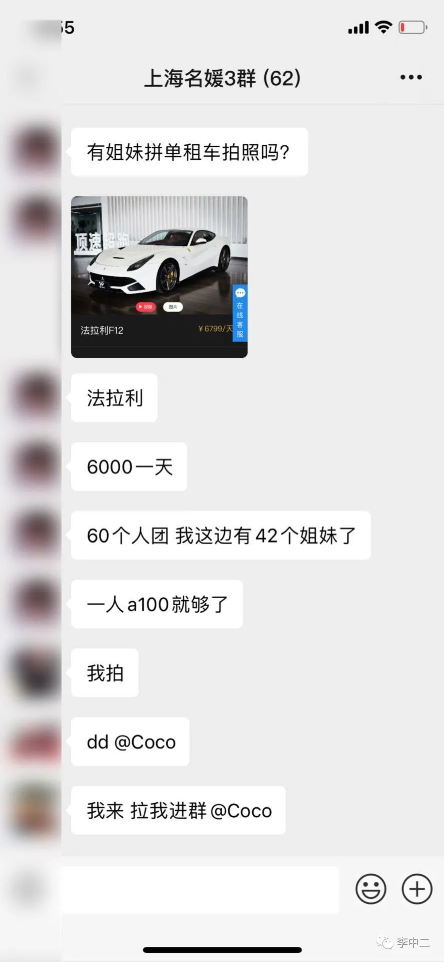 網圖