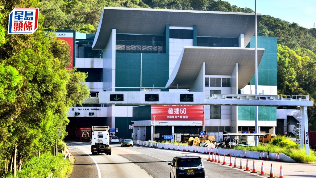 政府公布大欖隧道接收安排
