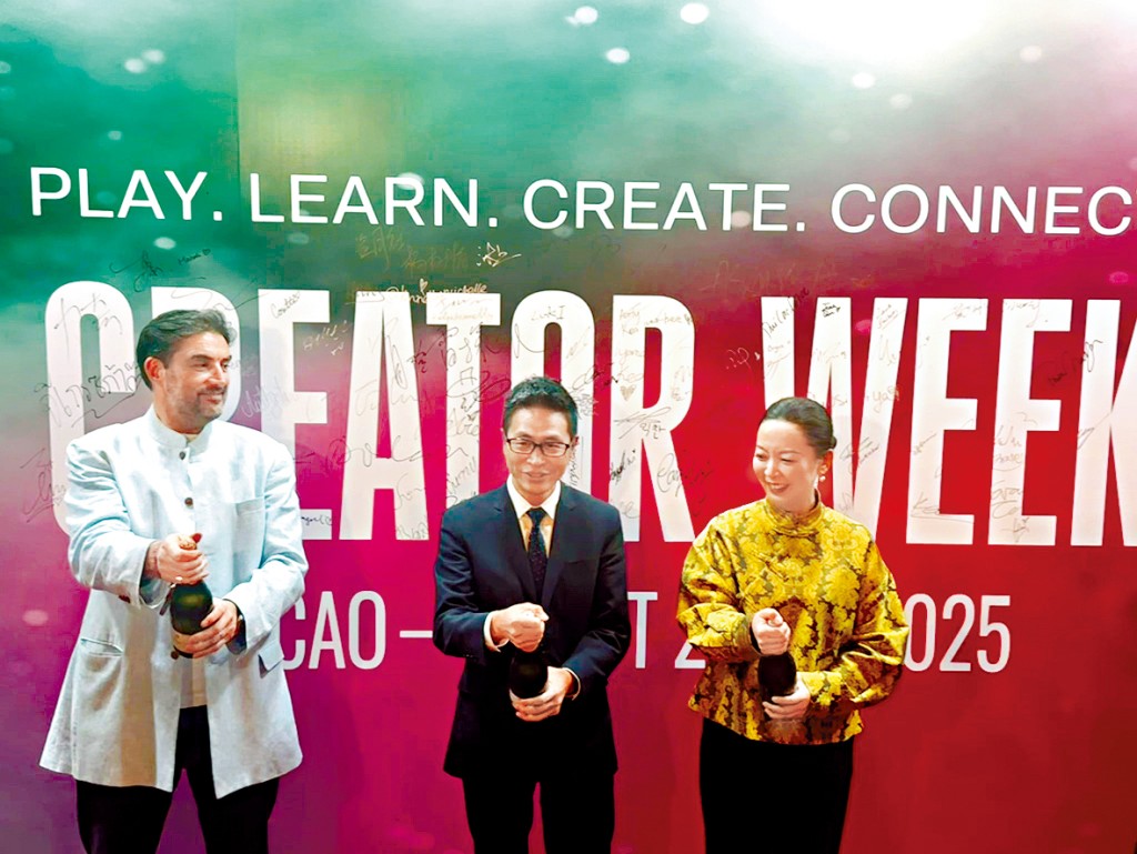 程衛東(中)表示，「澳門國際創作者大會」舉行，有助促進澳門創意經濟蓬勃發展。