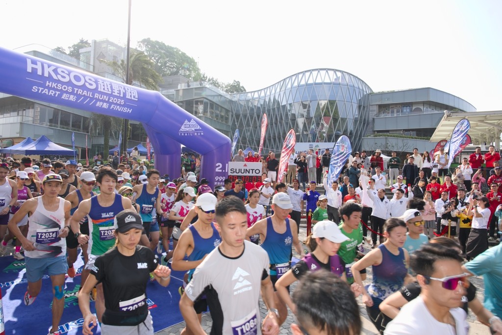 「HKSOS越野跑」吸引近1,000名市民參加。