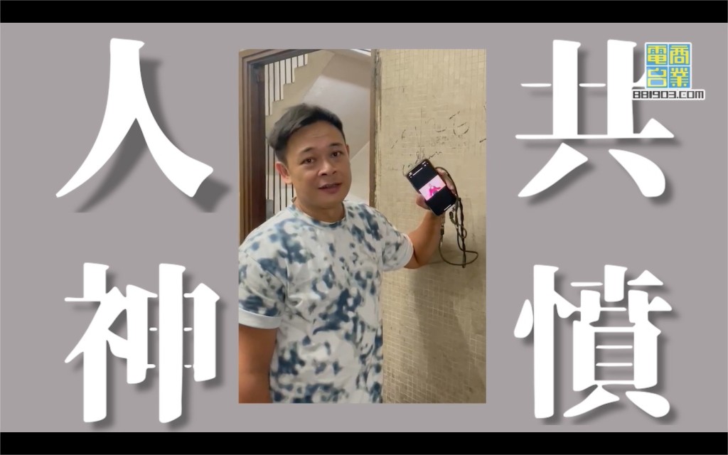 祖祖狠批!