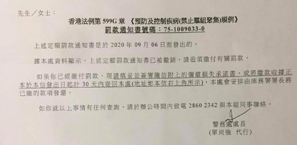 警方撤銷兄妹告票。余德寶圖片
