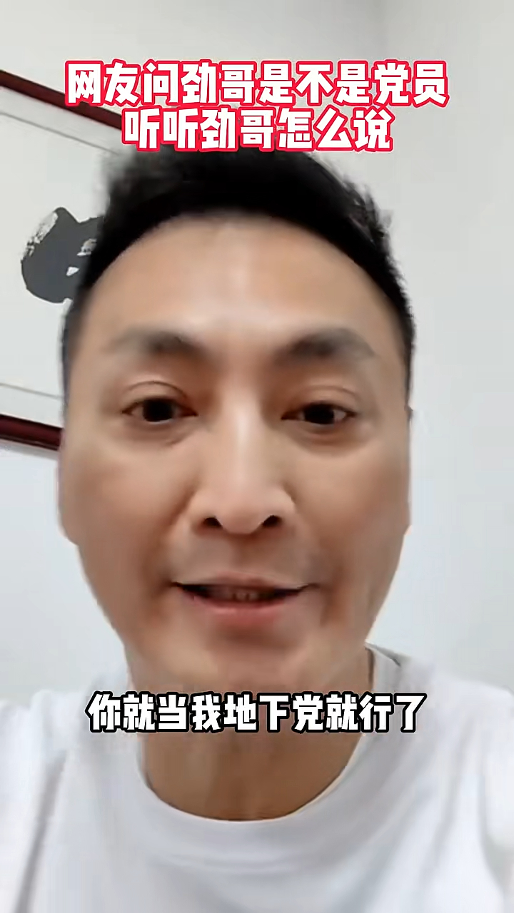 何家勁近日拍片回應網民「是不是黨員」的疑問。 何家勁近日拍片回應網民「是不是黨員」的疑問。