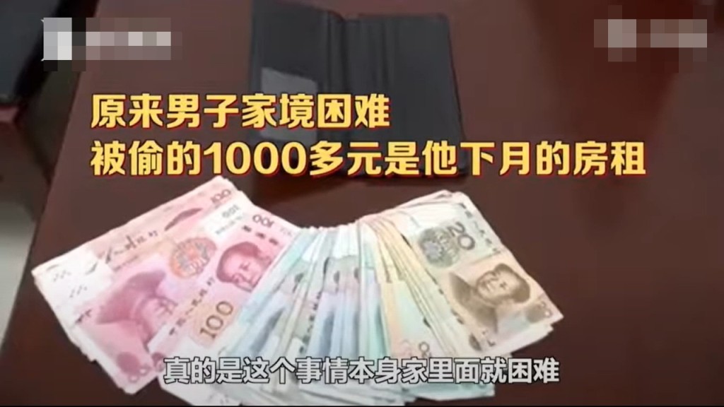 影片截圖