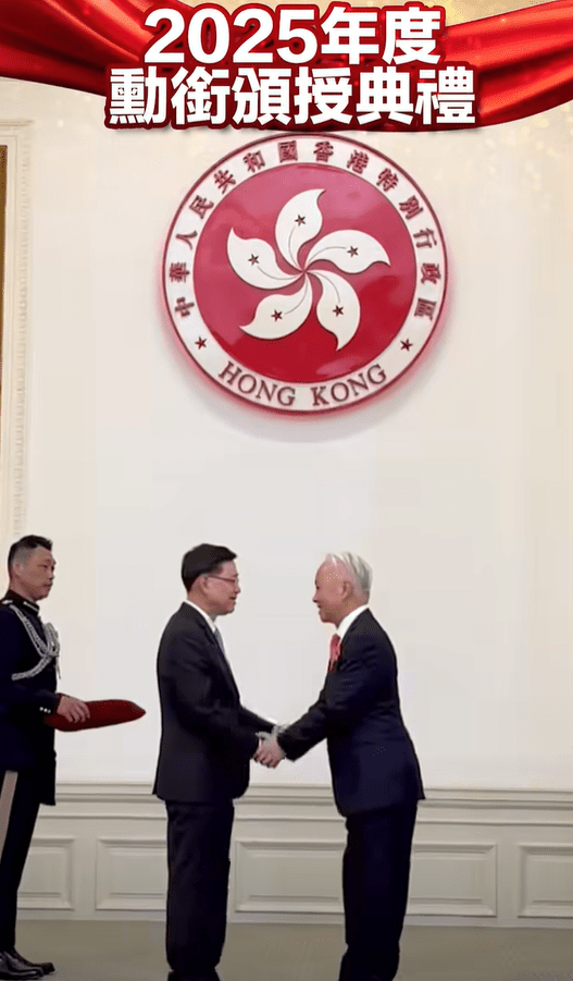 中華總商會永遠榮譽會長楊釗獲頒大紫荊勳章。李家超FB影片截圖