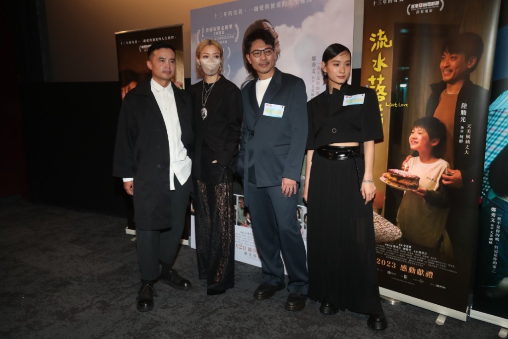 鄭秀文（Sammi）、陸駿光、談善言、導演賈勝楓、谷祖琳、梁雍婷及7位小演員等出席電影《流水落花》慈善首映禮。