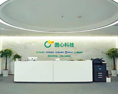 圆心科技于今年8月上旬完成上市前最后一轮F轮的融资，金额为15.68亿元人民币。