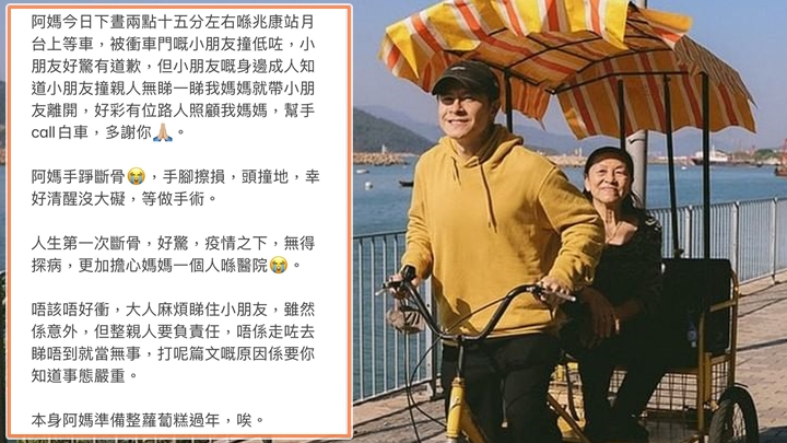 祝安媽早日康復。