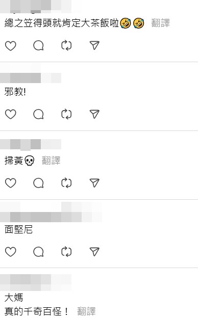 fb和Threads截圖(資料來源:Emily Ho@facebook 香港突發事故報料區及討論區,和danie.wo.1@Threads) fb和Threads截圖(資料來源:Emily Ho@facebook 香港突發事故報料區及討論區,和danie.wo.1@Threads)