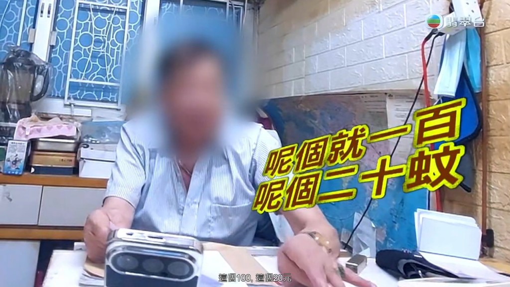 陳醫師開病假紙及收據後，表示一張100元，另一張20元。