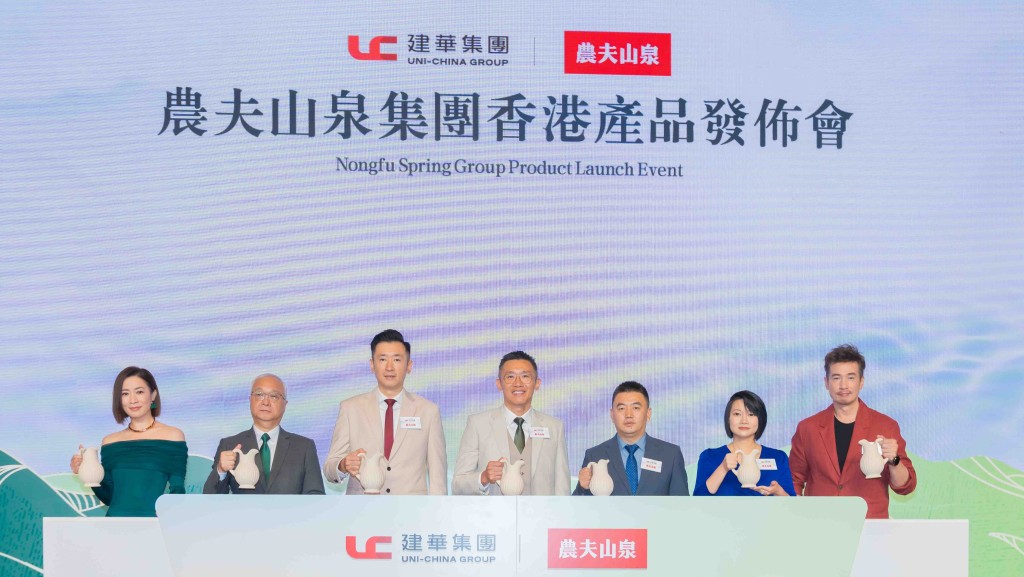「農夫山泉」登陸香港。 「農夫山泉」登陸香港。