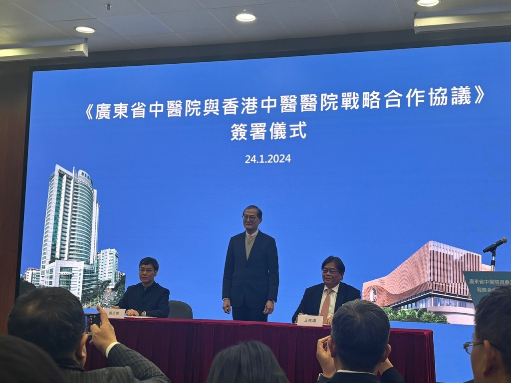 香港中醫醫院今日與廣東省中醫院簽訂戰略合作協議。脫芷晴攝