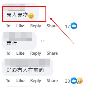 facebook截圖（資料來源：Kitty Chau＠facebook車cam L（香港群組））