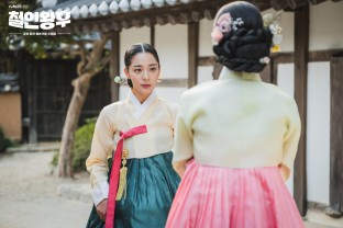 薛仁雅饰演赵花真，哲宗在未即位的初恋，被册封为后宫正一品「宜嫔」。