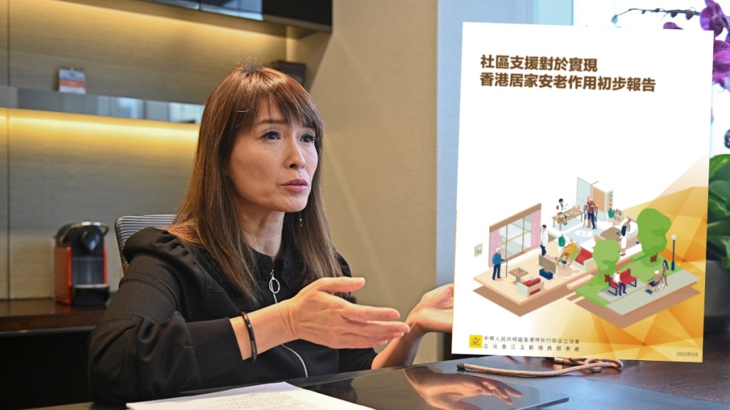 江玉歡籲加強社區支援提高「居家安老」質素。