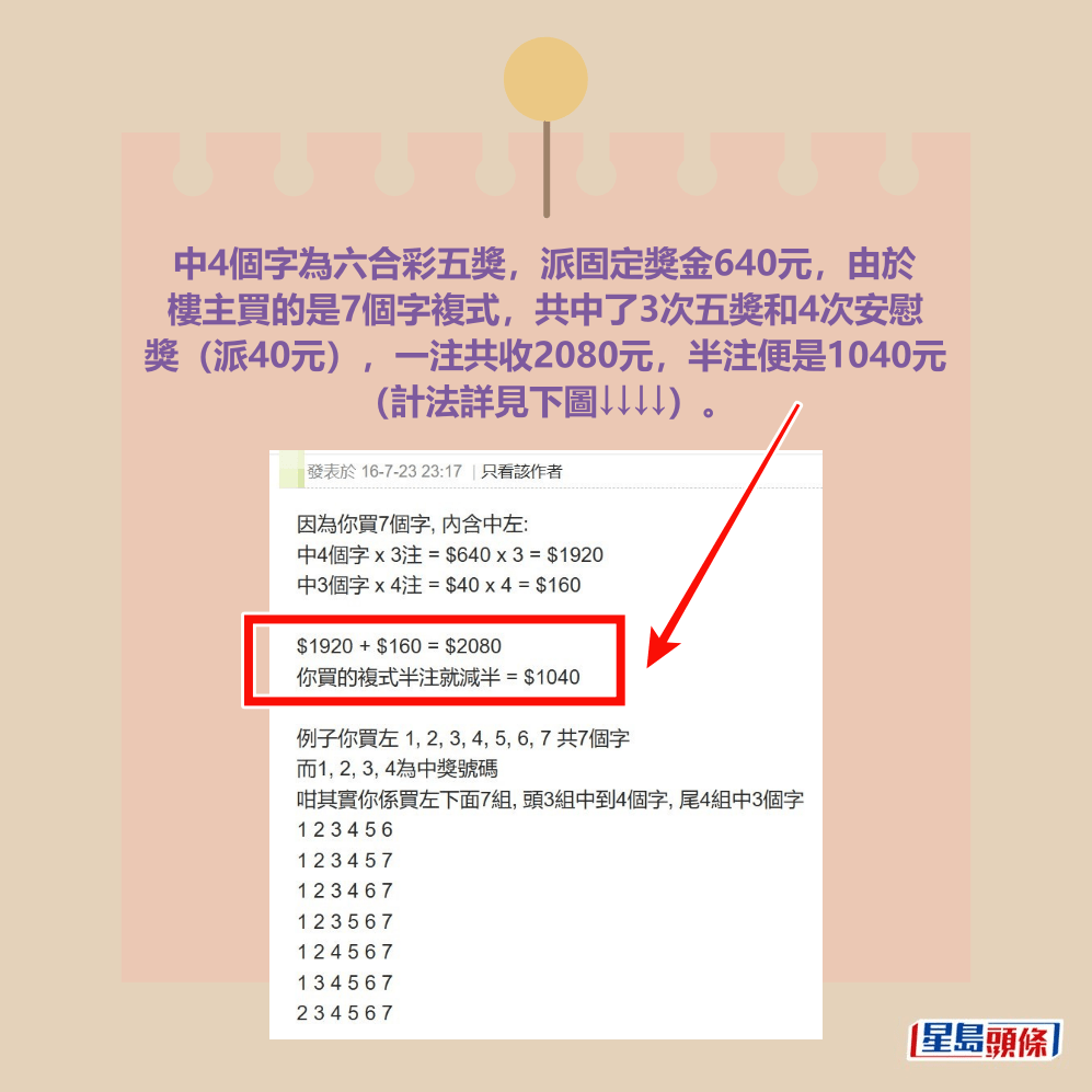 亲子王国截图  ​