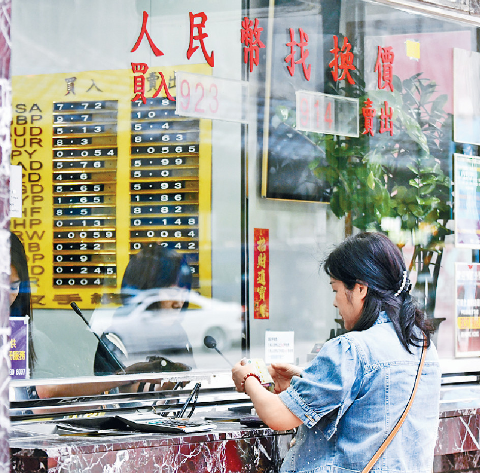 人幣在岸價低見7.22 分析：跌勢恐未完