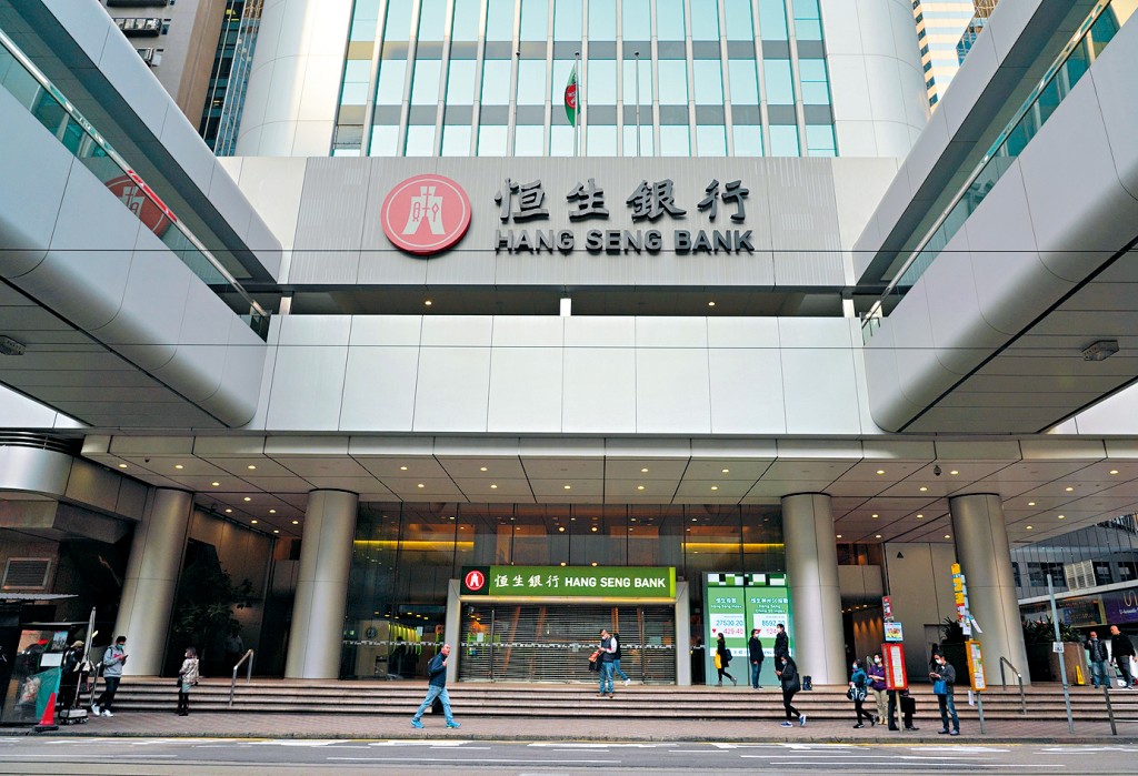 恒生銀行被證監會譴責,並處以罰款6640萬元。