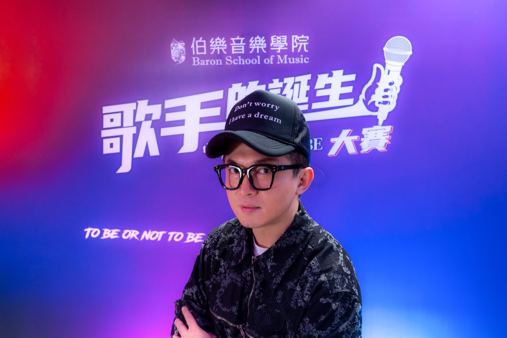 伍樂城相信好多人都有歌星夢。