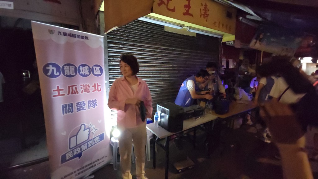 立法會議員李慧琼與關愛隊到場協助居民撤離。