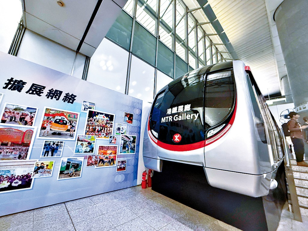 港鐵多年來一路走入社區。