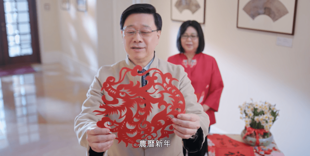 行政长官李家超今日（9日）发表农历新年贺辞。政府新闻处影片撷图